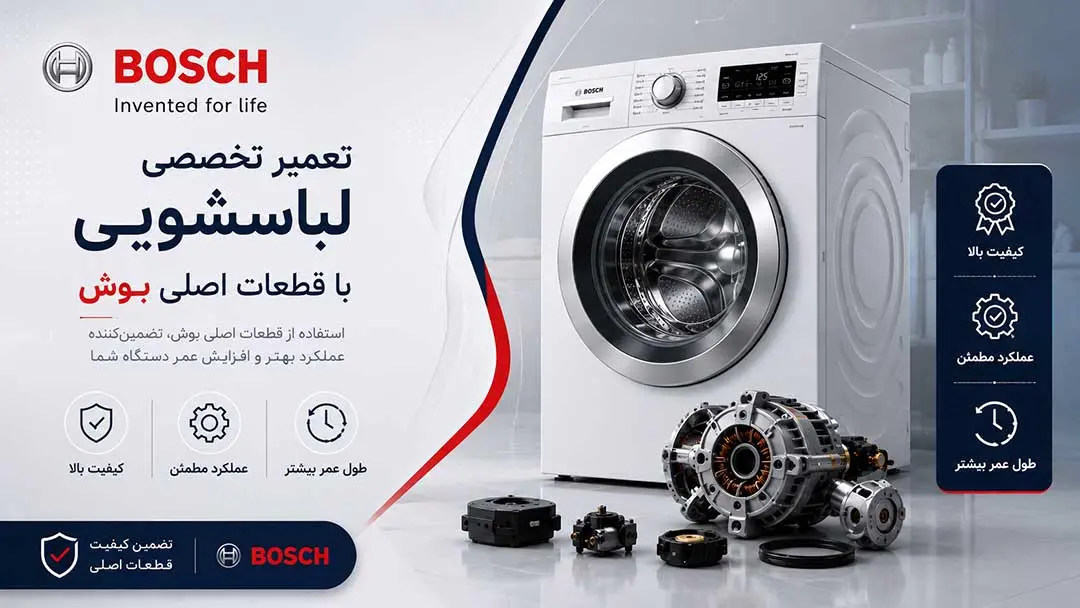 بنر اسلاید شو رایکا سرویس 01