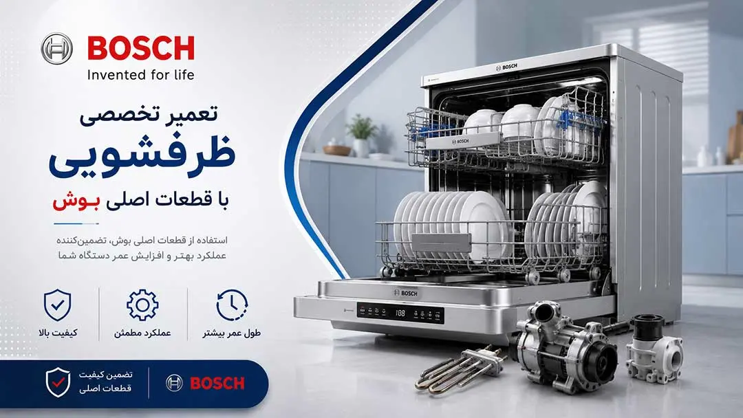 بنر اسلاید شو رایکا سرویس