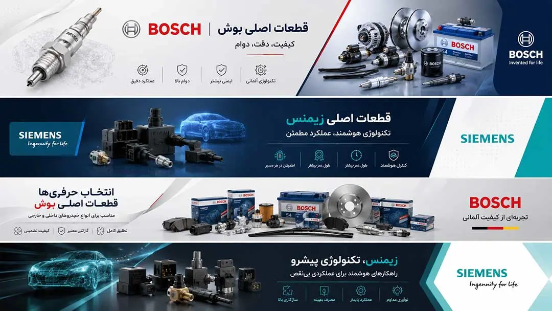 بنر وب سایت رایکا سرویس
